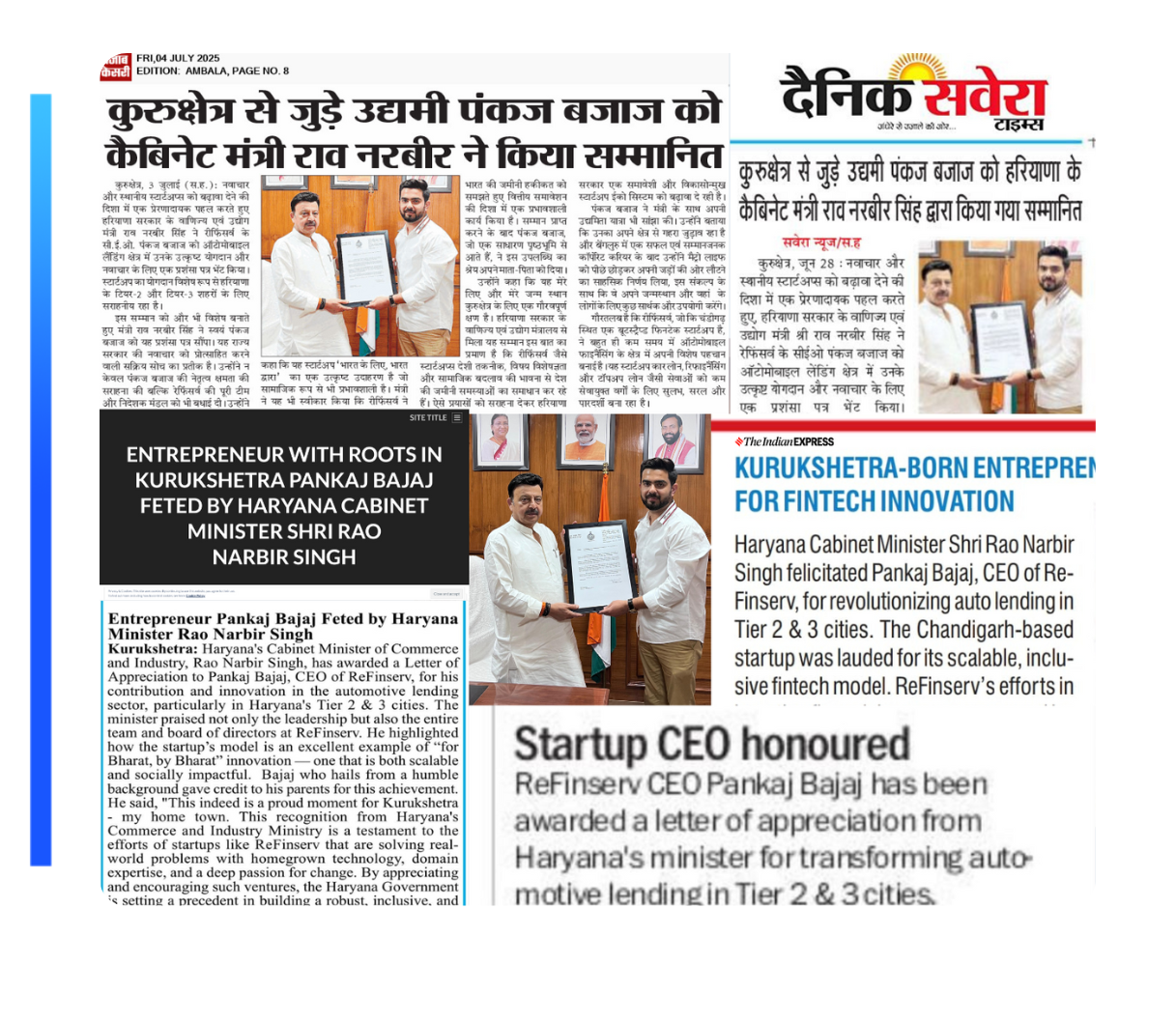 Pankaj Bajaj Felicitation